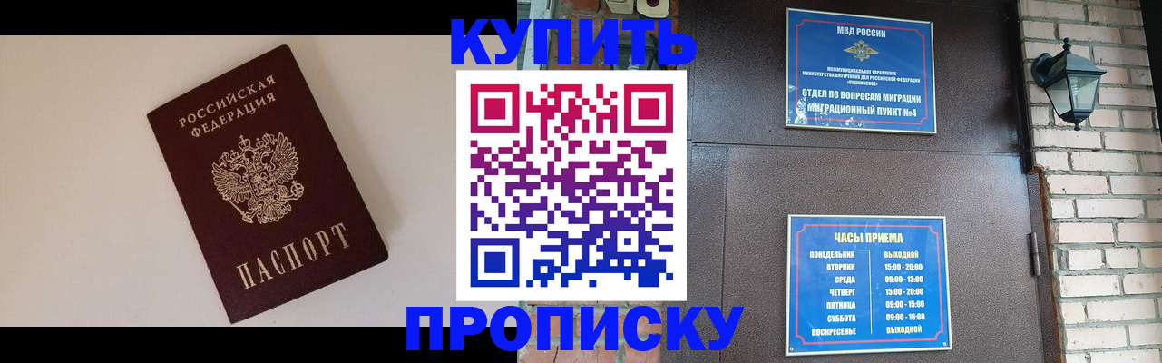 найти адрес прописки в Котельниче